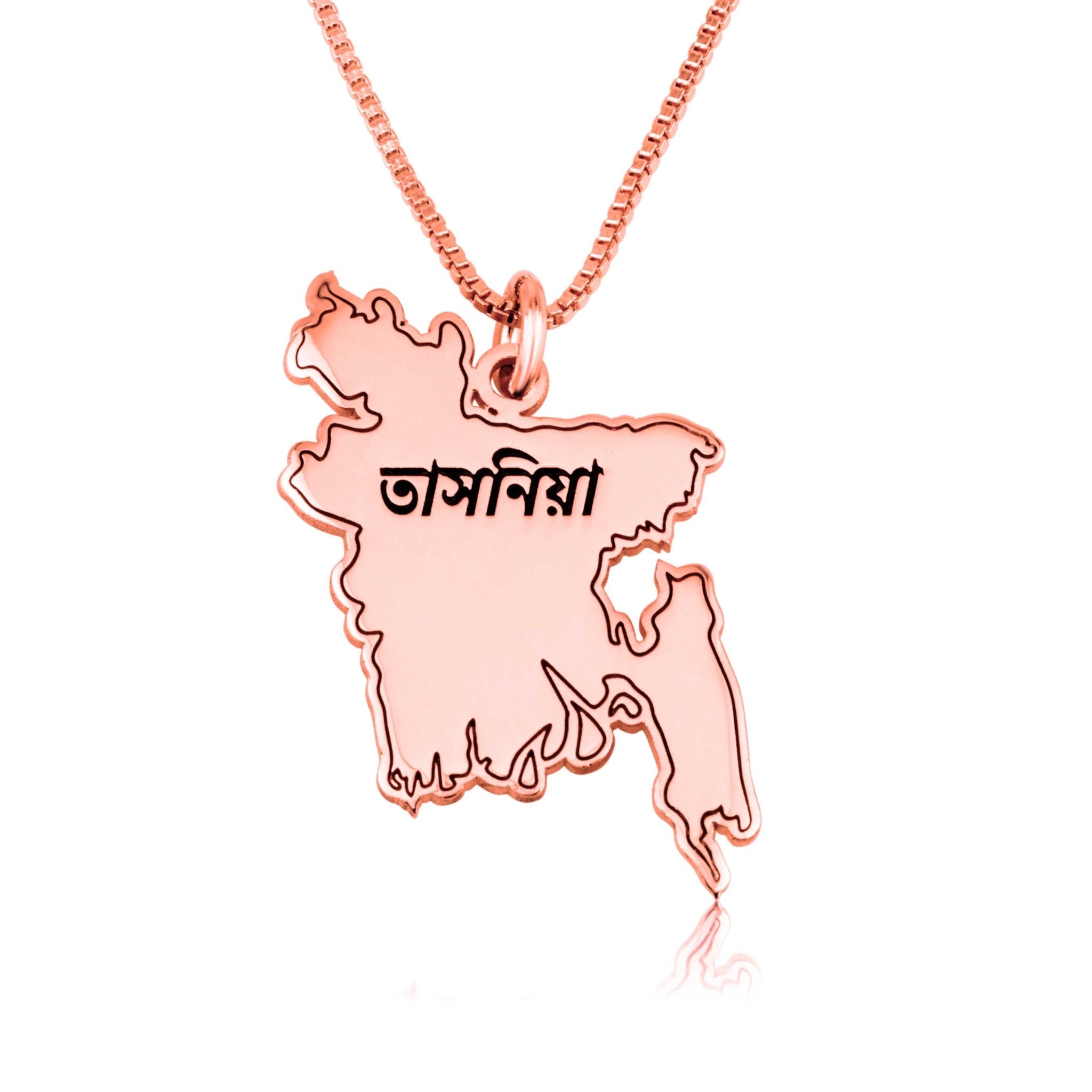Bangladesh Map Necklace With Name