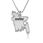 Bangladesh Map Necklace With Name La Vie Bien Bangladesh Map Necklace With Name