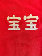 宝宝 (Bǎobao) Chinese embroidered Baby jersey bodysuit Chinese baby shower gifts Baby bodysuit La Vie Bien 宝宝 (Bǎobao) Chinese embroidered Baby jersey bodysuit Chinese baby shower gifts