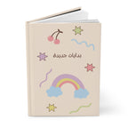 بدايات جديدة Arabic Hardcover Journal (New Beginnings) Cute Pastel Rainbow & Doodle Notebook for mindful journaling, back to school Paper products La Vie Bien بدايات جديدة Arabic Hardcover Journal (New Beginnings) Cute Pastel Rainbow & Doodle Notebook for mindful journaling, back to school