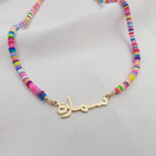 Bead Arabic Name Necklace