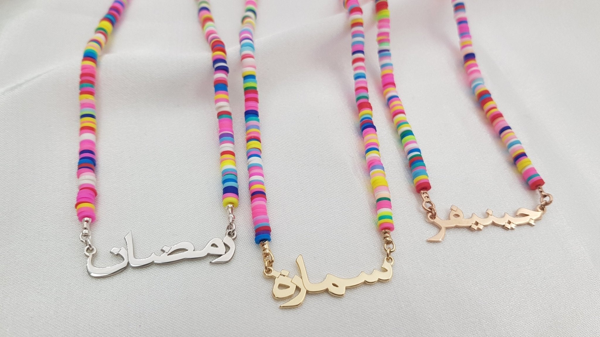 Bead Arabic Name Necklace La Vie Bien Bead Arabic Name Necklace