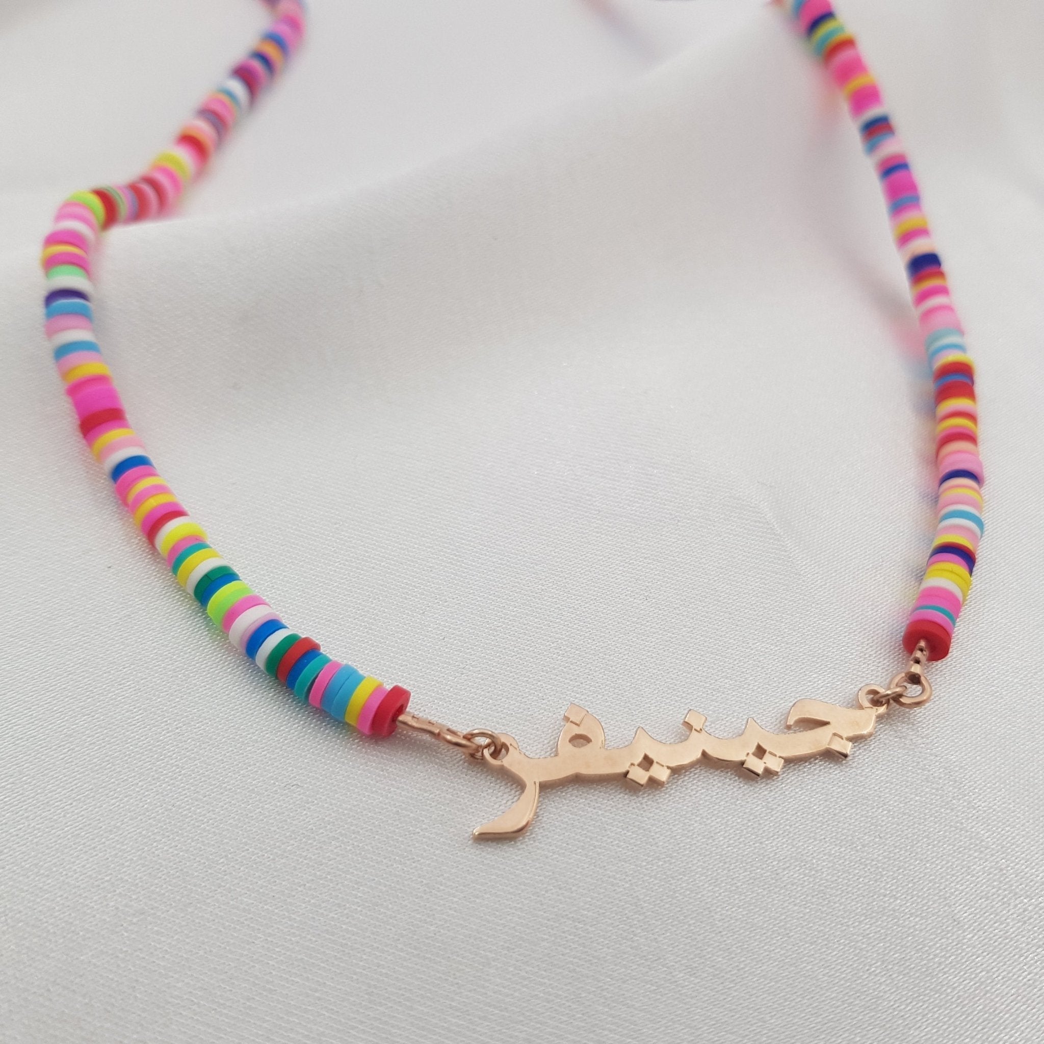 Bead Arabic Name Necklace La Vie Bien Bead Arabic Name Necklace