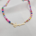 Bead Arabic Name Necklace La Vie Bien Bead Arabic Name Necklace