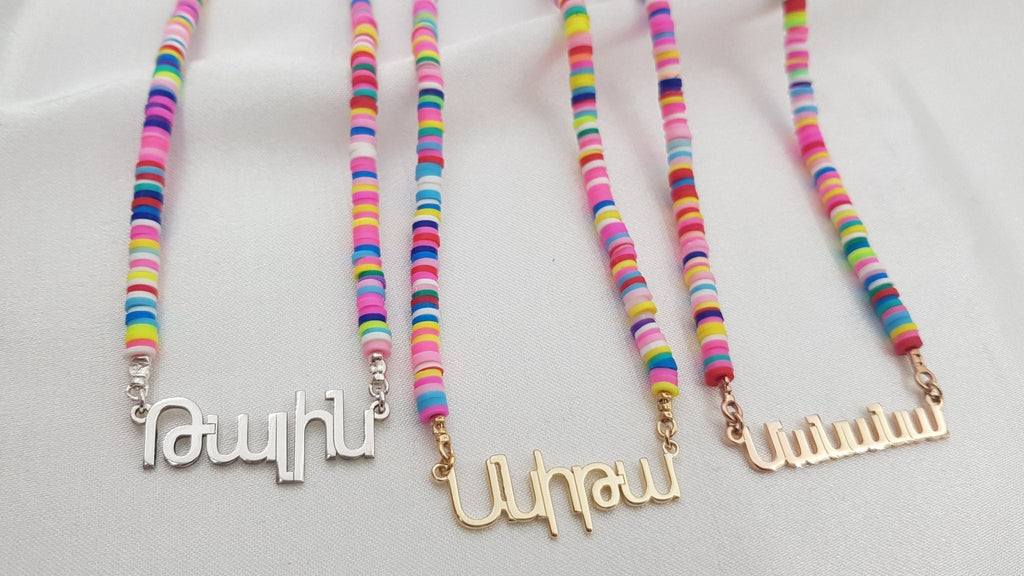 Bead Armenian Name Necklace La Vie Bien Bead Armenian Name Necklace