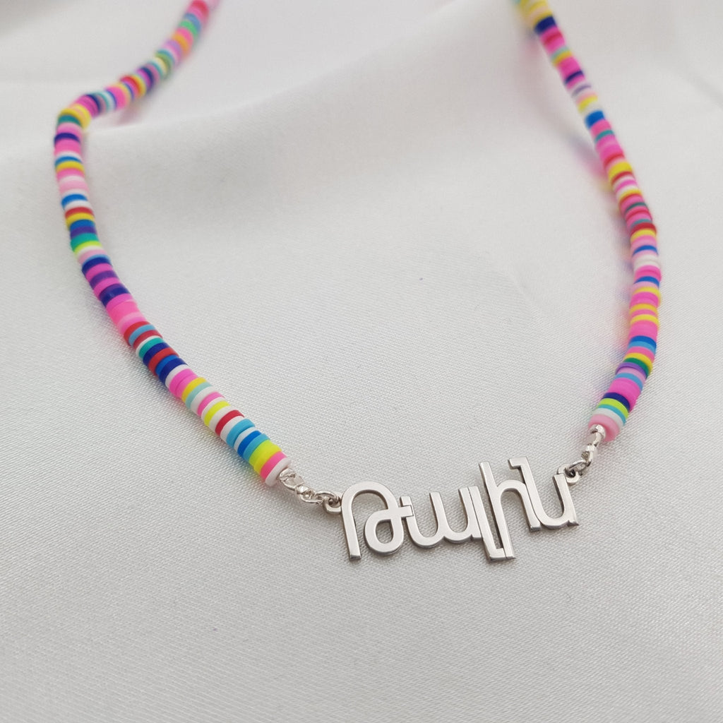 Bead Armenian Name Necklace La Vie Bien Bead Armenian Name Necklace