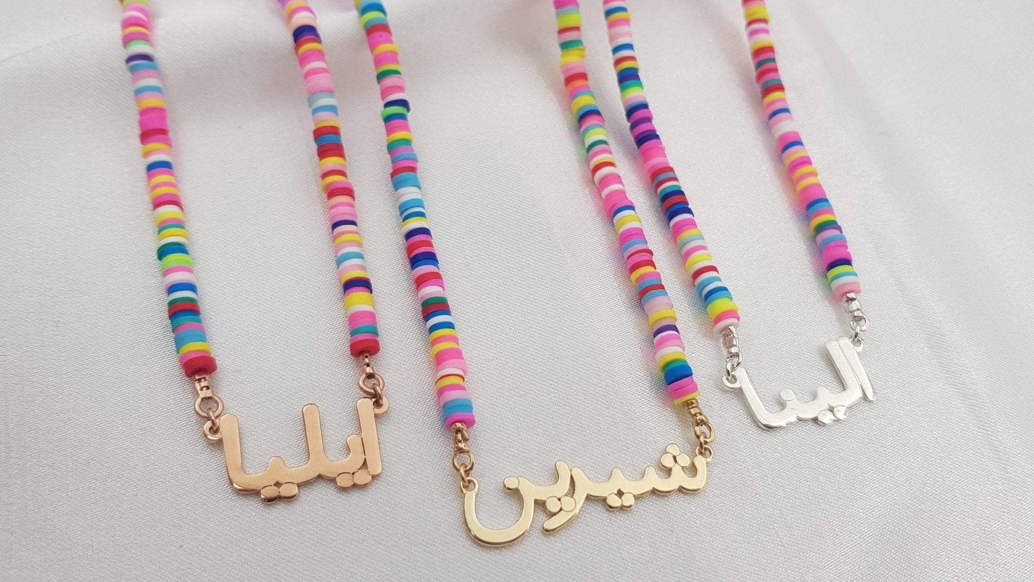 Bead Farsi Name Necklace