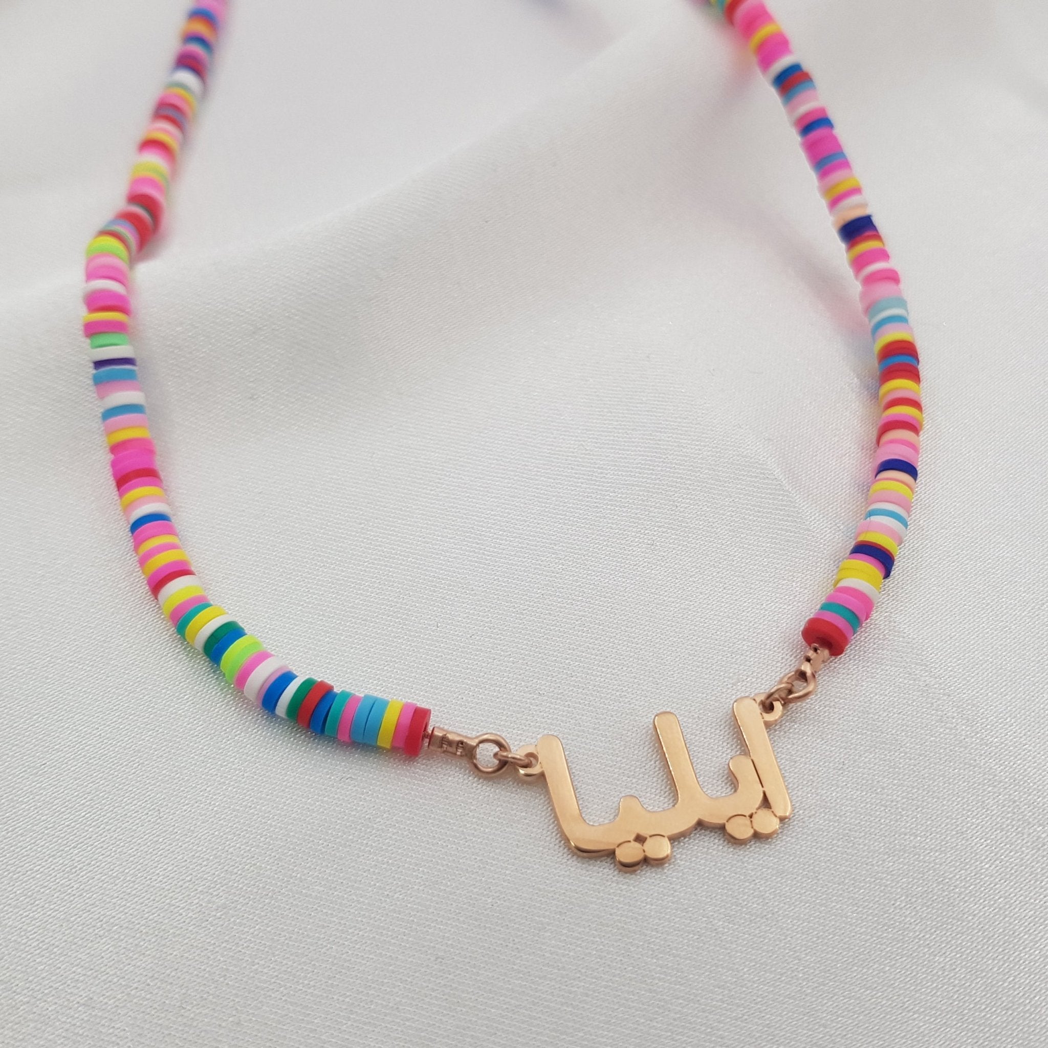 Bead Farsi Name Necklace