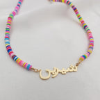 Bead Farsi Name Necklace La Vie Bien Bead Farsi Name Necklace