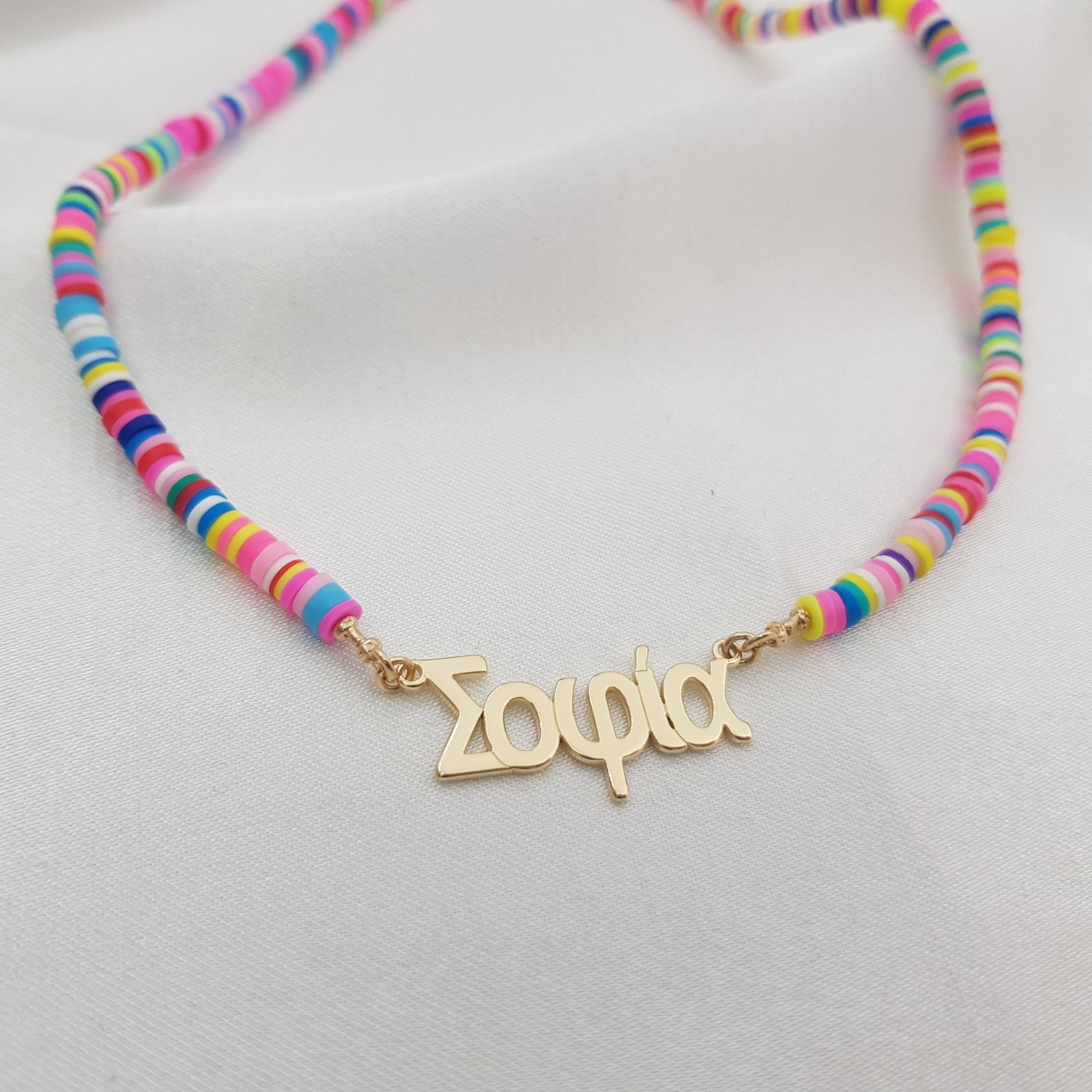 Bead Greek Name Necklace