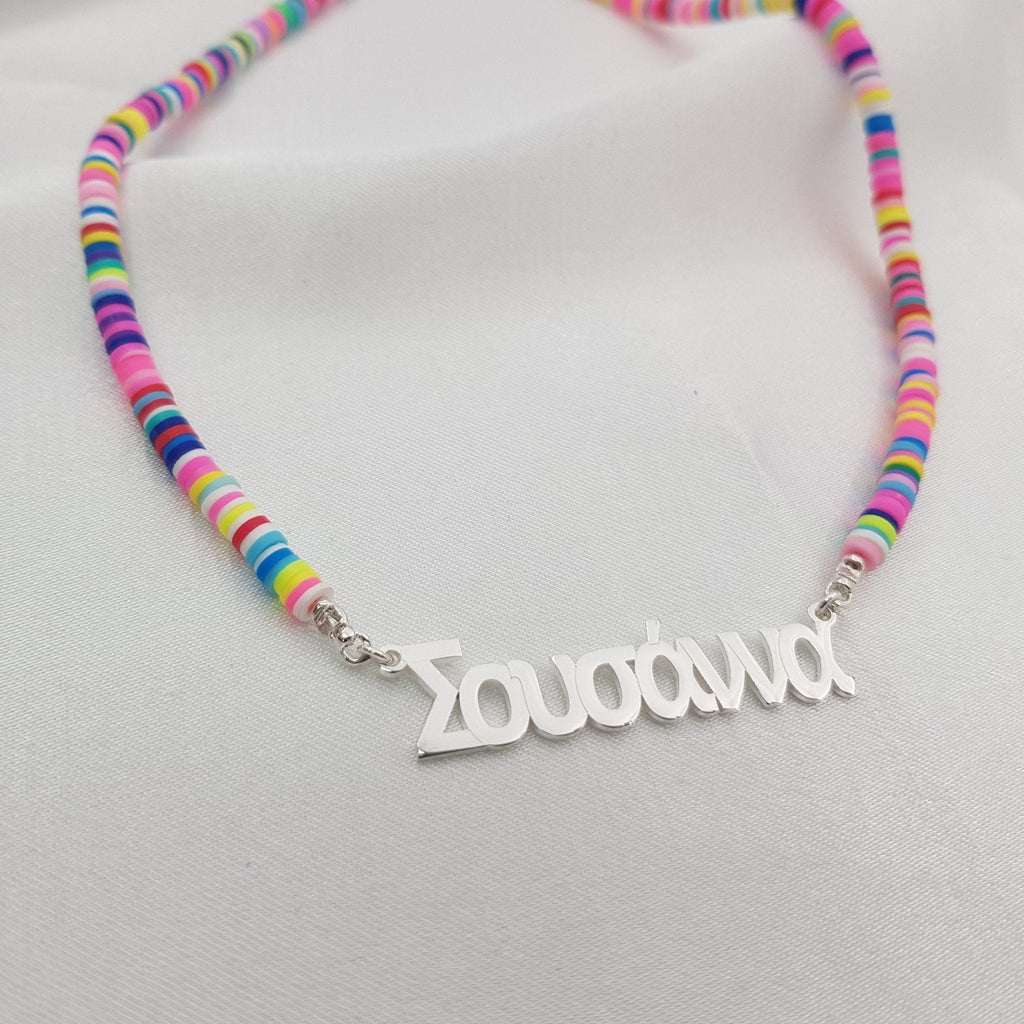 Bead Greek Name Necklace La Vie Bien Bead Greek Name Necklace