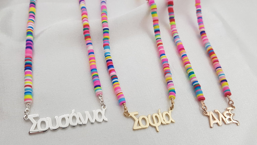 Bead Greek Name Necklace La Vie Bien Bead Greek Name Necklace