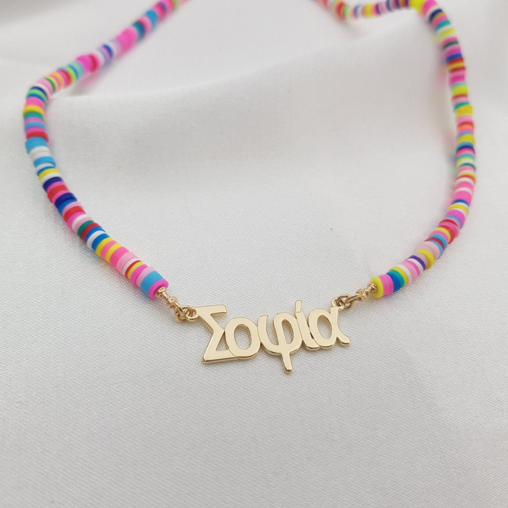 Bead Greek Name Necklace La Vie Bien Bead Greek Name Necklace