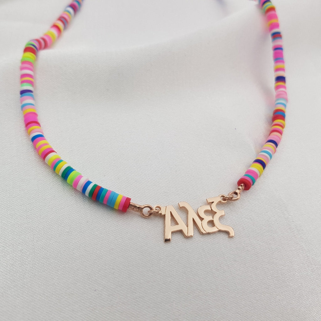Bead Greek Name Necklace La Vie Bien Bead Greek Name Necklace