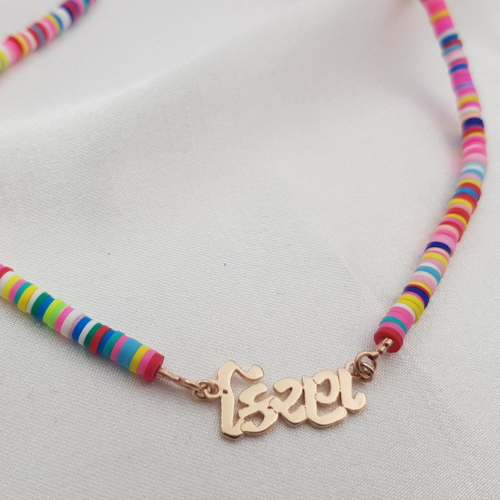 Bead Gujarati Name Necklace La Vie Bien Bead Gujarati Name Necklace