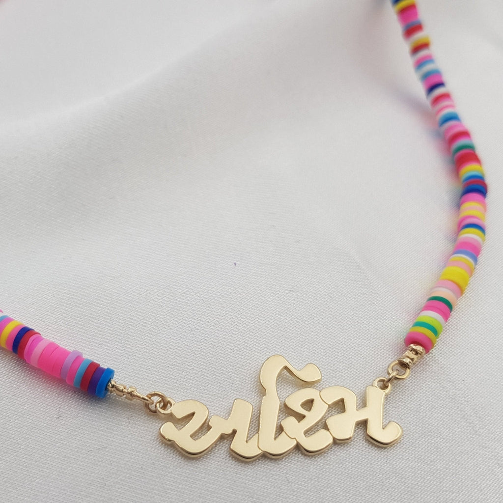 Bead Gujarati Name Necklace La Vie Bien Bead Gujarati Name Necklace