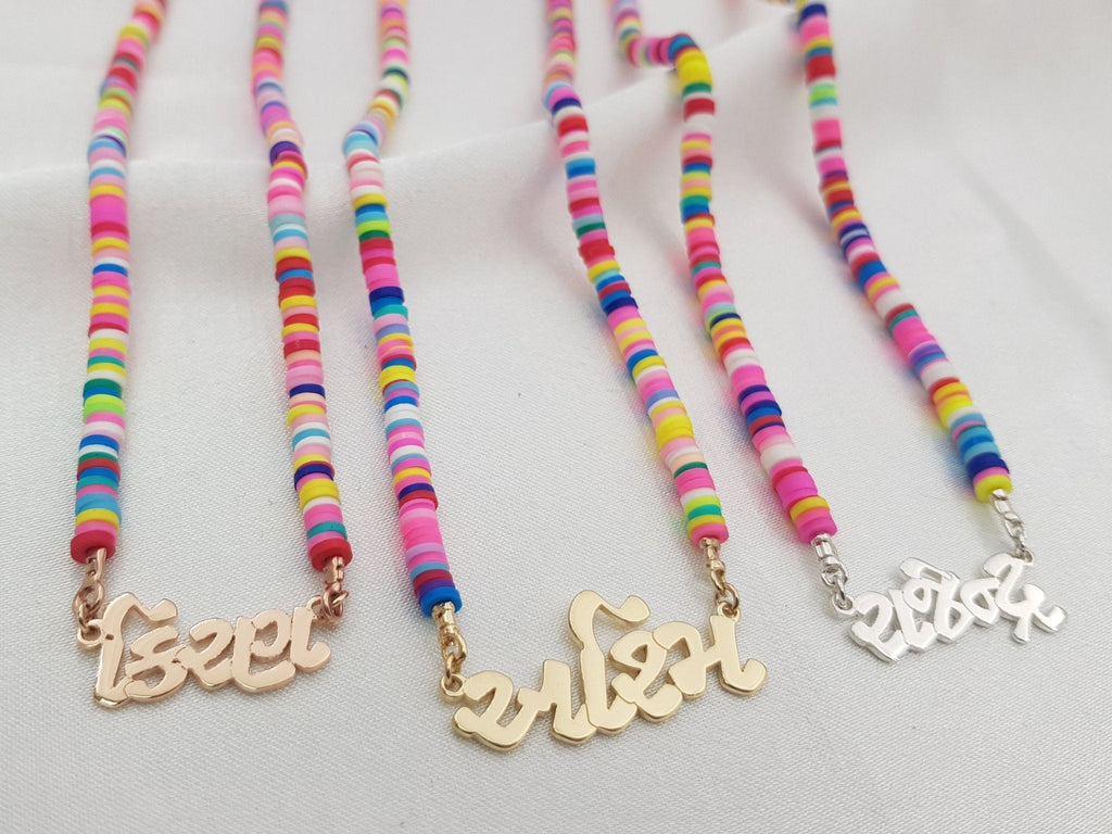 Bead Gujarati Name Necklace La Vie Bien Bead Gujarati Name Necklace