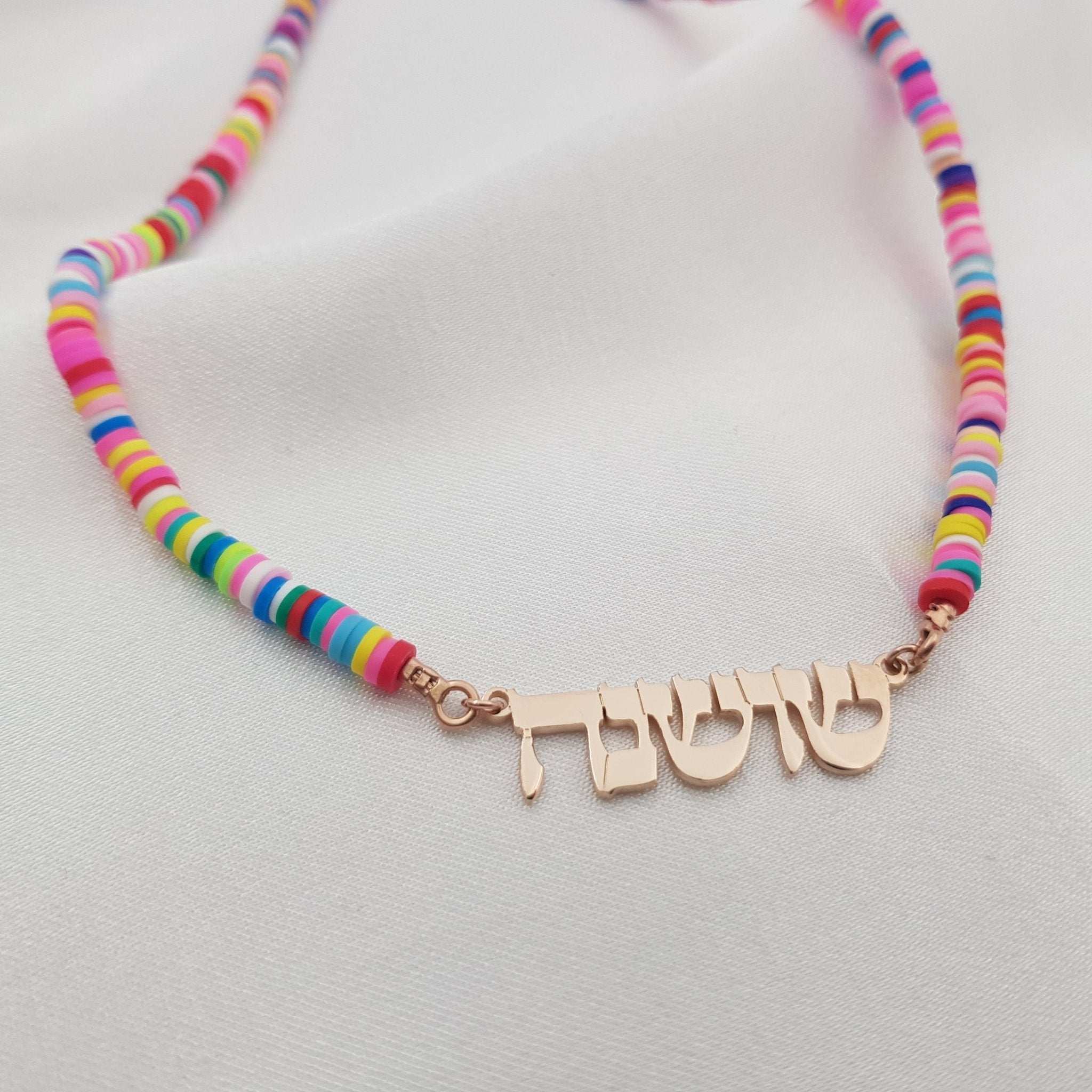 Bead Hebrew Name Necklace La Vie Bien Bead Hebrew Name Necklace