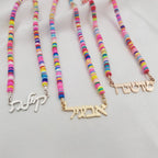 Bead Hebrew Name Necklace La Vie Bien Bead Hebrew Name Necklace