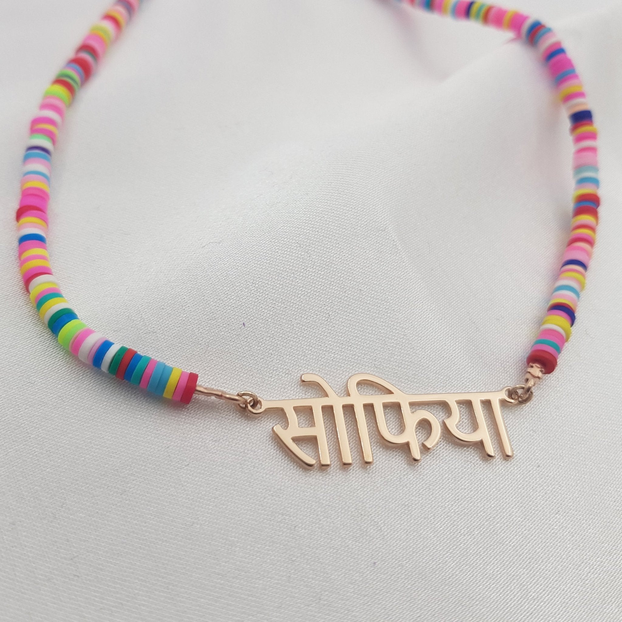 Bead Hindi Name Necklace
