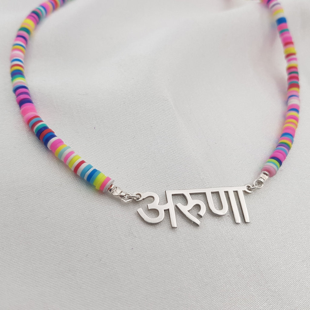Bead Hindi Name Necklace La Vie Bien Bead Hindi Name Necklace