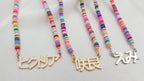 Bead Japanese Name Necklace La Vie Bien Bead Japanese Name Necklace