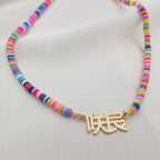 Bead Japanese Name Necklace La Vie Bien Bead Japanese Name Necklace
