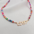 Bead Japanese Name Necklace La Vie Bien Bead Japanese Name Necklace