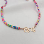 Bead Malayalam Name Necklace La Vie Bien Bead Malayalam Name Necklace