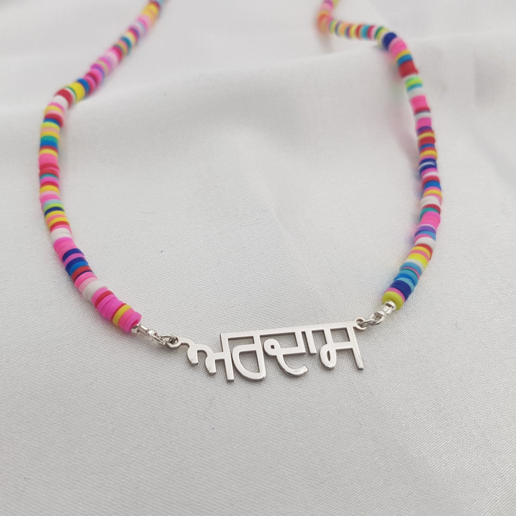 Bead Punjabi Name Necklace La Vie Bien Bead Punjabi Name Necklace