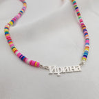 Bead Russian Name Necklace La Vie Bien Bead Russian Name Necklace