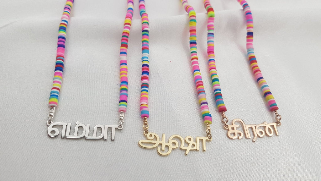 Bead Tamil Name Necklace La Vie Bien Bead Tamil Name Necklace