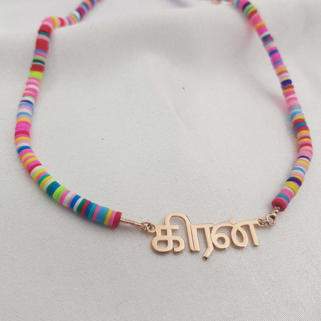 Bead Tamil Name Necklace La Vie Bien Bead Tamil Name Necklace