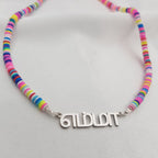 Bead Tamil Name Necklace La Vie Bien Bead Tamil Name Necklace