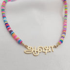 Bead Tamil Name Necklace La Vie Bien Bead Tamil Name Necklace
