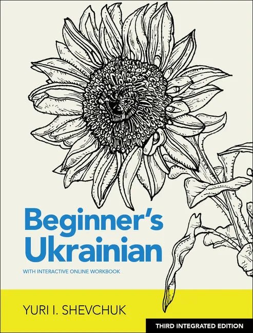 Beginner's Ukrainian with Interactive Online Workbook, 3rd Integrated Edition - Paperback Books La Vie Bien Beginner's Ukrainian with Interactive Online Workbook, 3rd Integrated Edition - Paperback