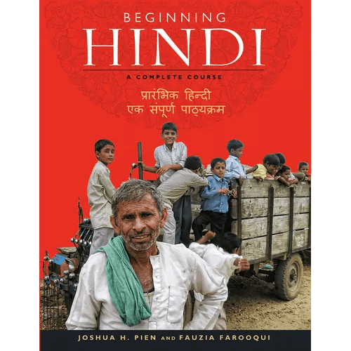 Beginning Hindi: A Complete Course - Paperback Books La Vie Bien Beginning Hindi: A Complete Course - Paperback