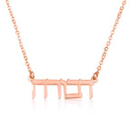 Beleco Hebrew Name Necklace - 14k Gold Plated or Sterling Silver 925, Custom Israeli Jewish Jewelry La Vie Bien Beleco Hebrew Name Necklace - 14k Gold Plated or Sterling Silver 925, Custom Israeli Jewish Jewelry