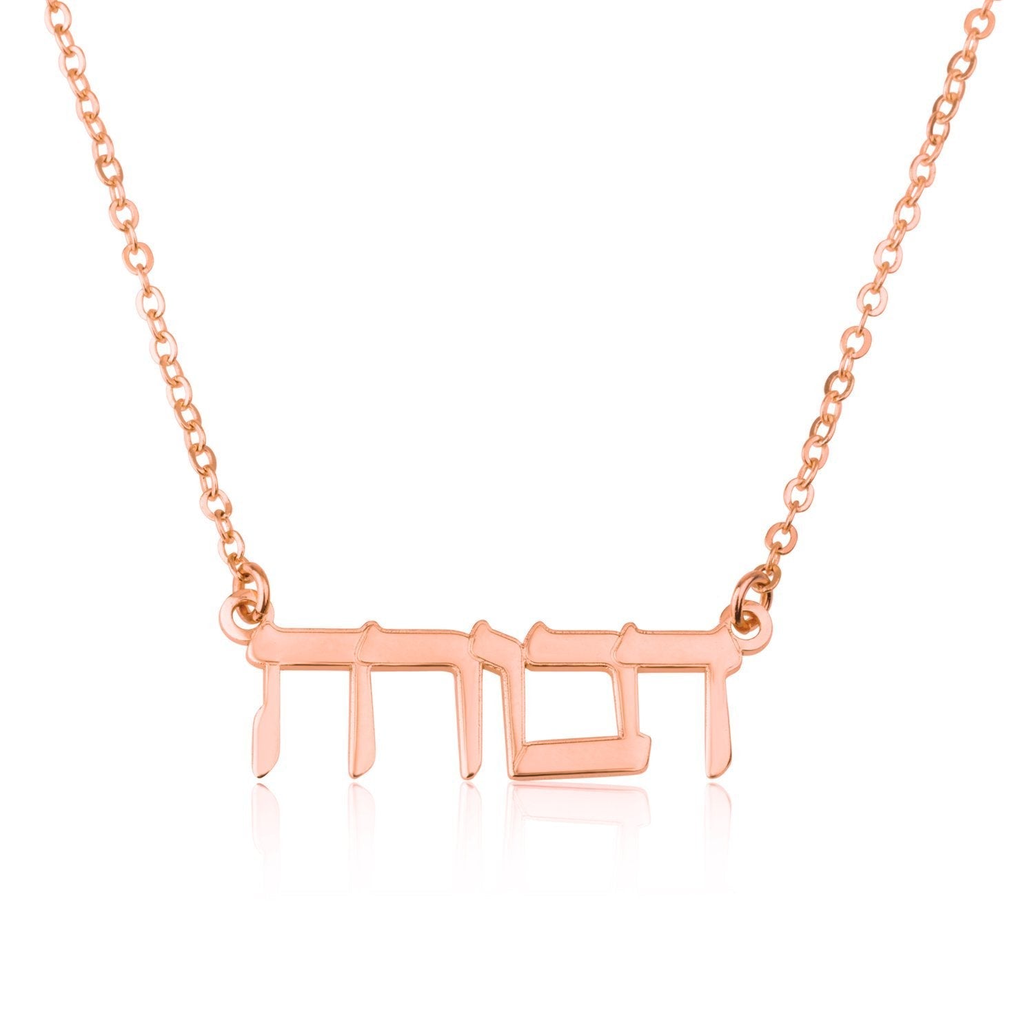 Beleco Hebrew Name Necklace - 14k Gold Plated or Sterling Silver 925, Custom Israeli Jewish Jewelry La Vie Bien Beleco Hebrew Name Necklace - 14k Gold Plated or Sterling Silver 925, Custom Israeli Jewish Jewelry