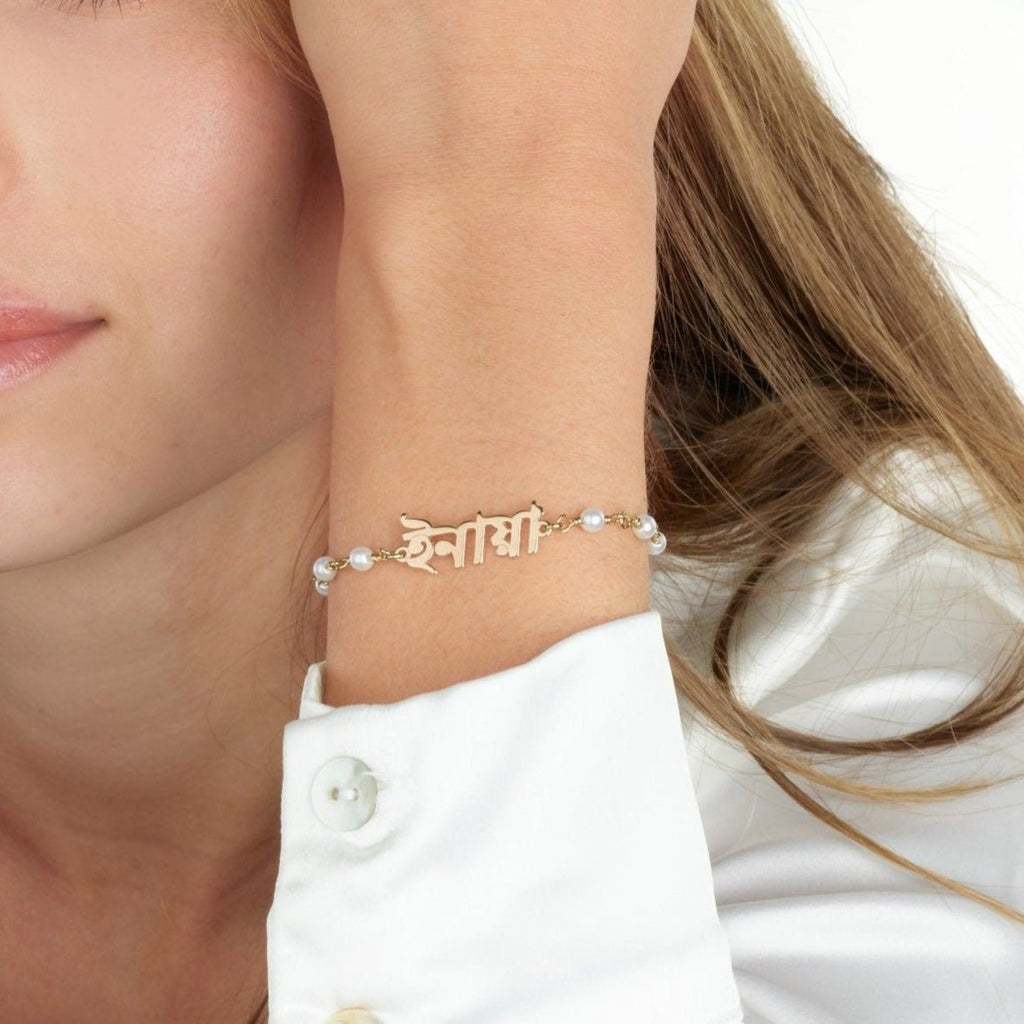 Bengali Pearl Bracelet La Vie Bien Bengali Pearl Bracelet