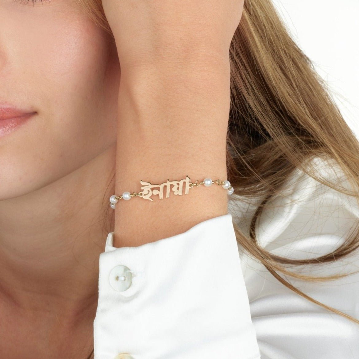 Bengali Pearl Bracelet La Vie Bien Bengali Pearl Bracelet
