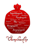 Best Wishes Greeting Card La Vie Bien Best Wishes