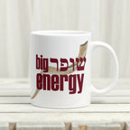 Big Shofar Energy Funny Coffee Cup for Rosh Hashana by Salt Sparkle Shalom