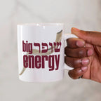 Big Shofar Energy Funny Coffee Cup for Rosh Hashana by Salt Sparkle Shalom