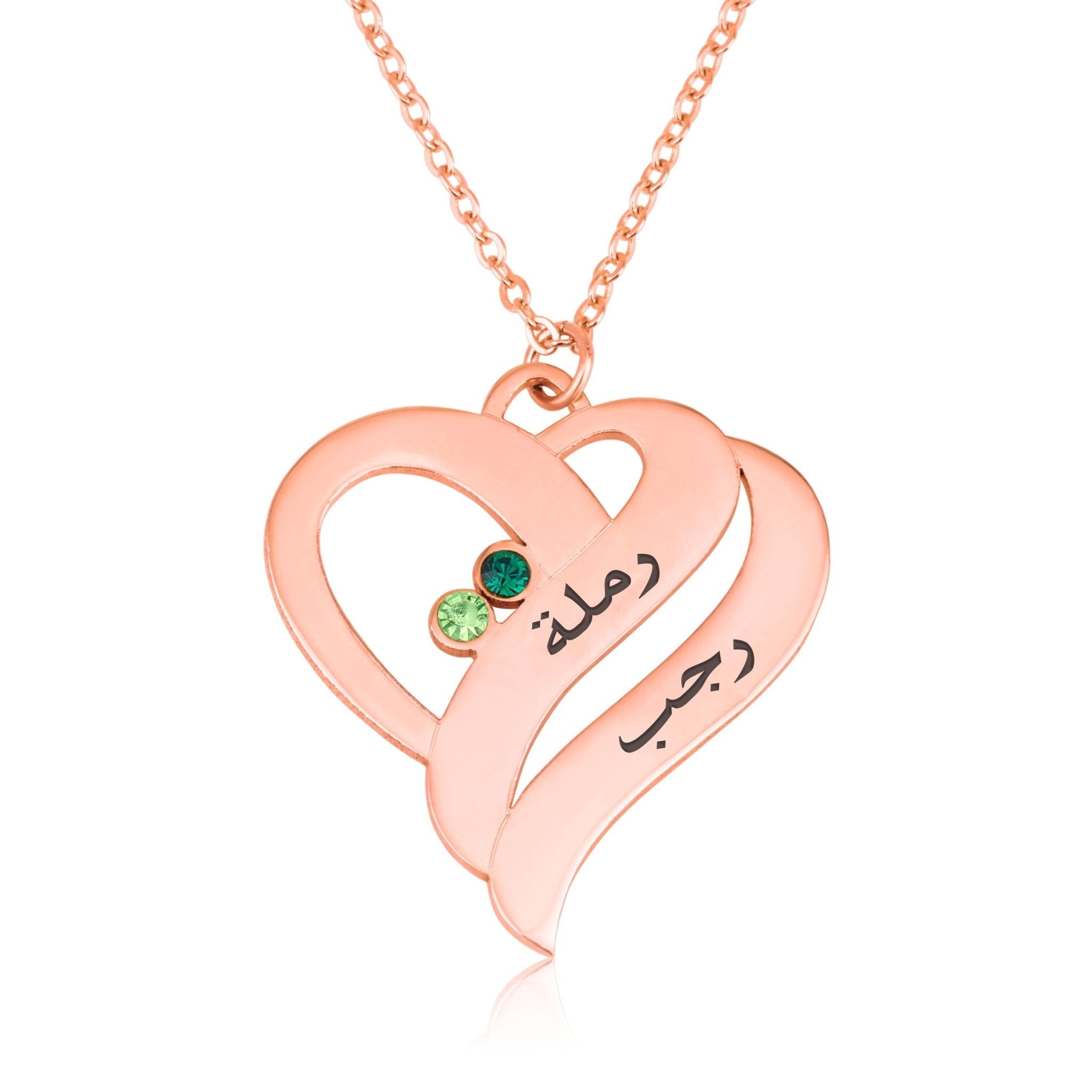 Birthstones Heart Necklace With Engraved Arabic Names La Vie Bien Birthstones Heart Necklace With Engraved Arabic Names