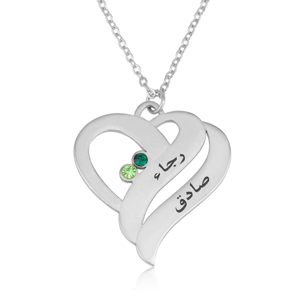 Birthstones Heart Necklace With Engraved Arabic Names La Vie Bien Birthstones Heart Necklace With Engraved Arabic Names