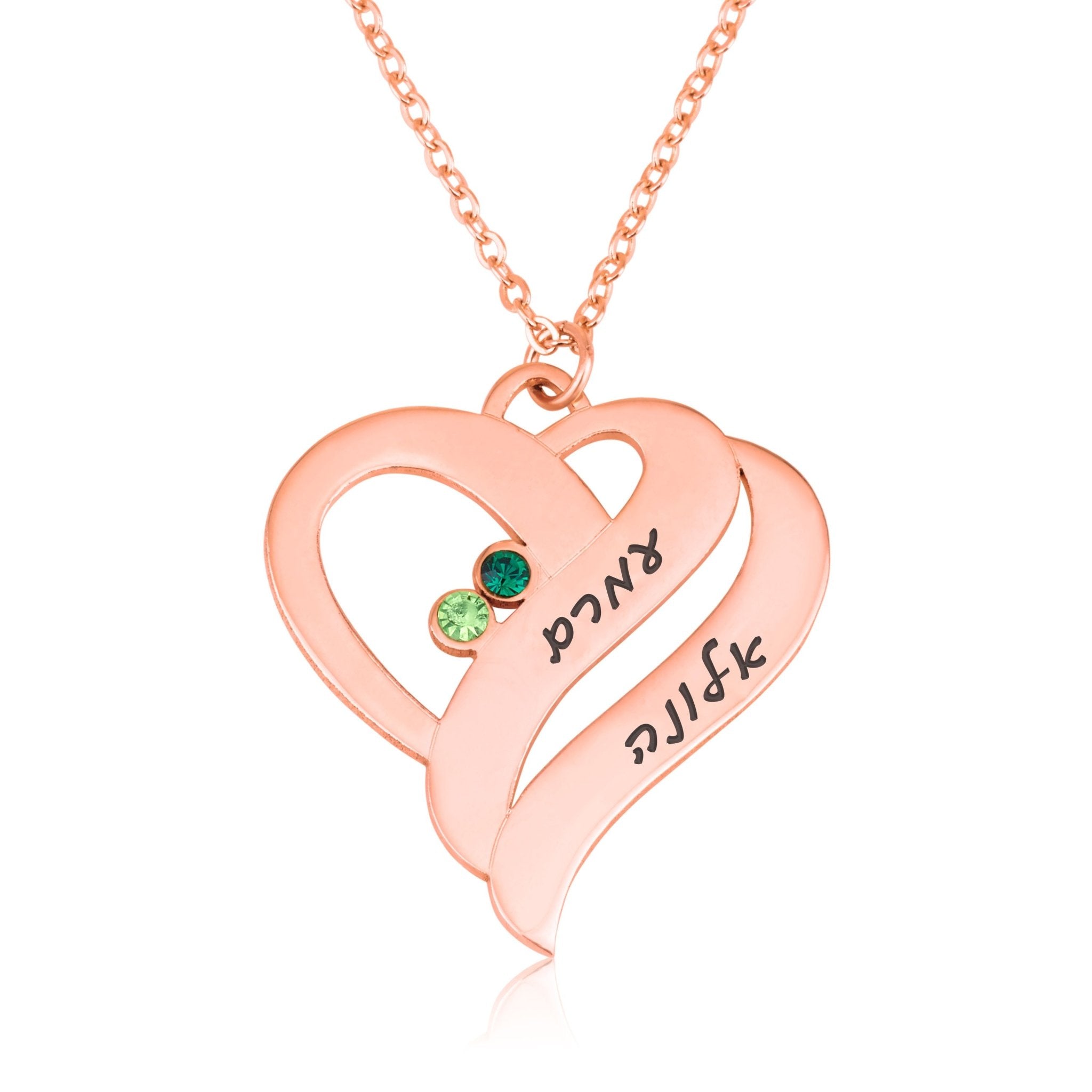 Birthstones Heart Necklace With Engraved Hebrew Names