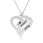 Birthstones Heart Necklace With Engraved Hebrew Names La Vie Bien Birthstones Heart Necklace With Engraved Hebrew Names