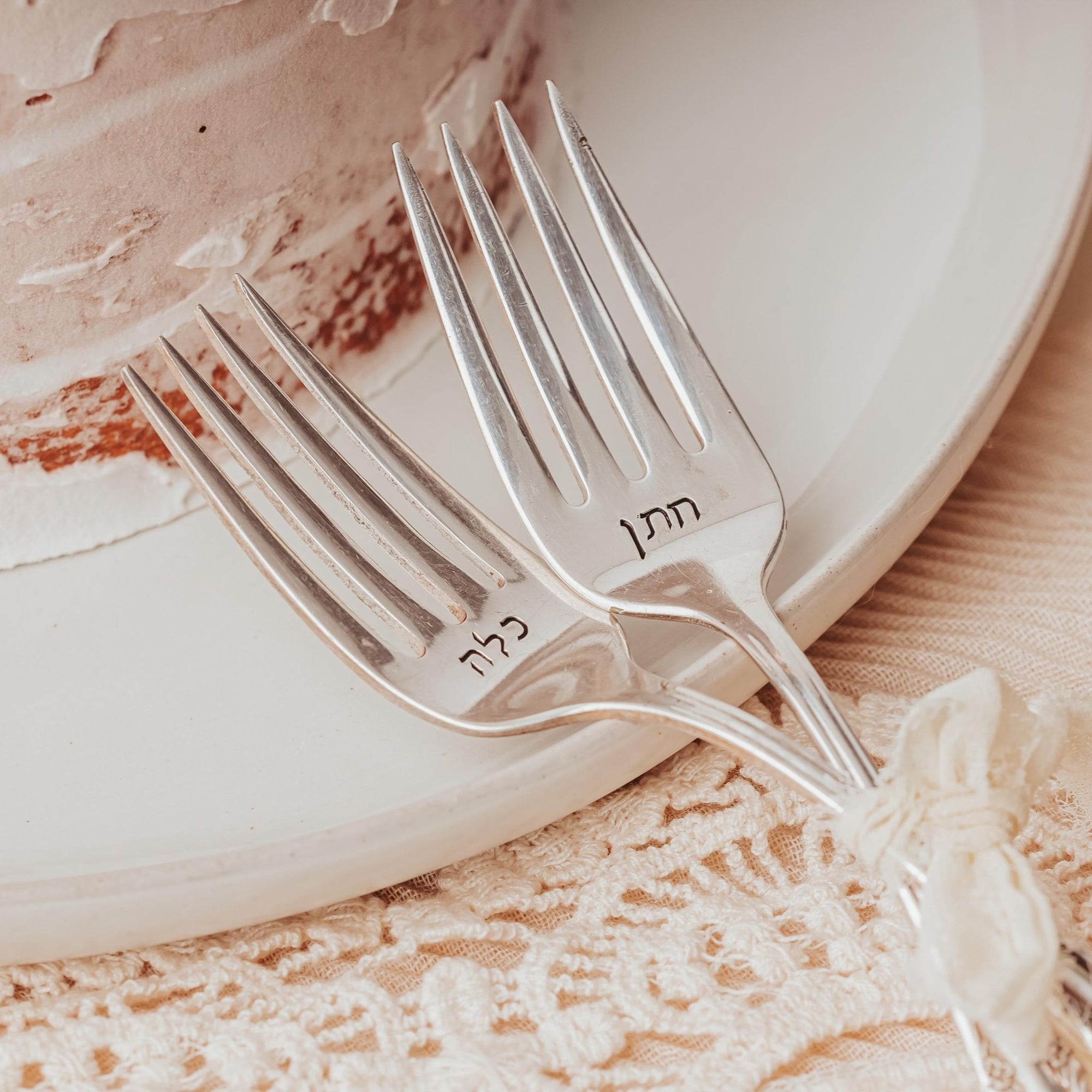 Bride and Groom Hebrew Vintage Wedding Forks