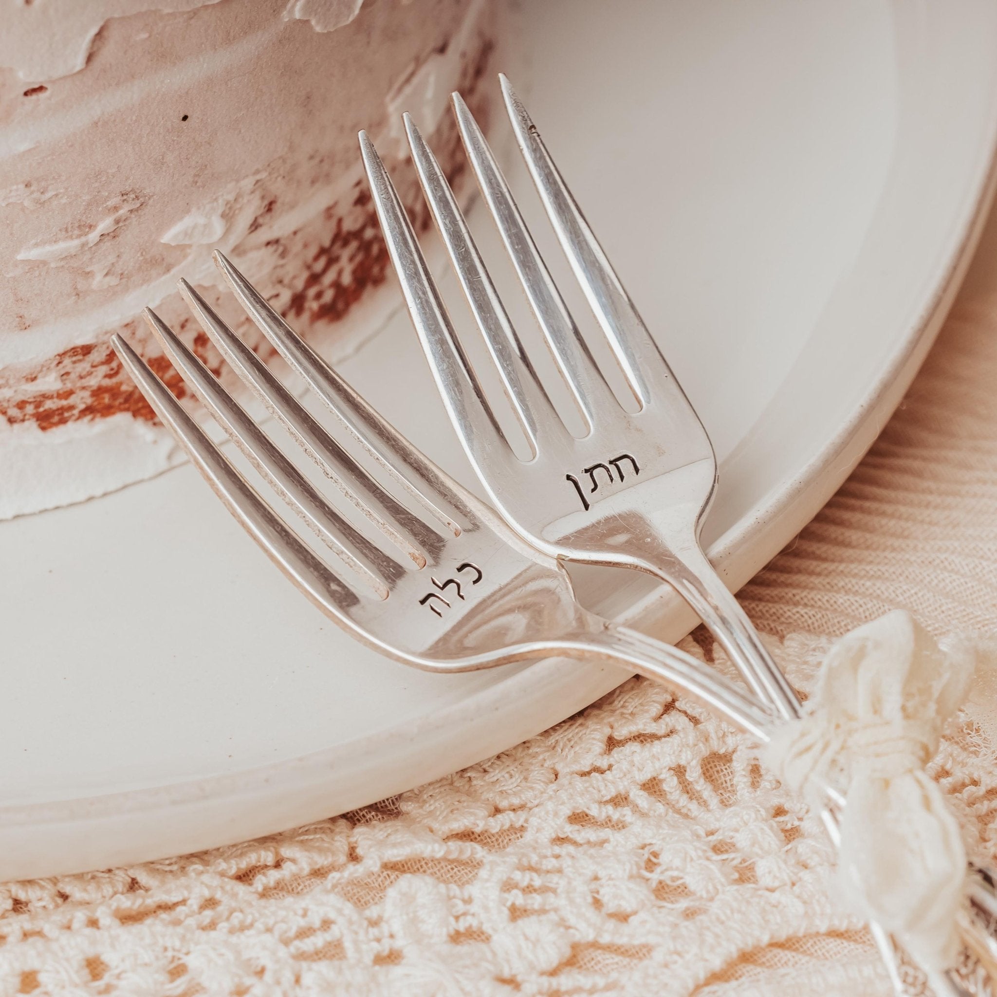 Bride and Groom Hebrew Vintage Wedding Forks